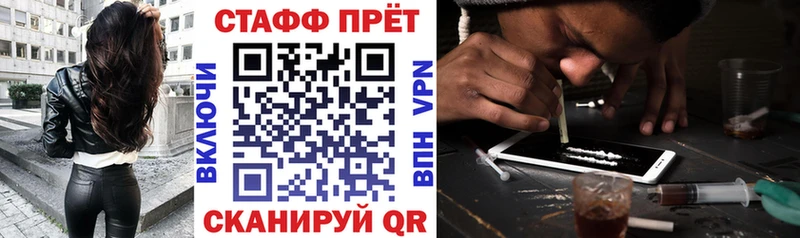 Где купить Саяногорск Гашиш  АМФ  Cocaine  Галлюциногенные грибы  Бошки Шишки  Alpha-PVP  Меф мяу мяу 