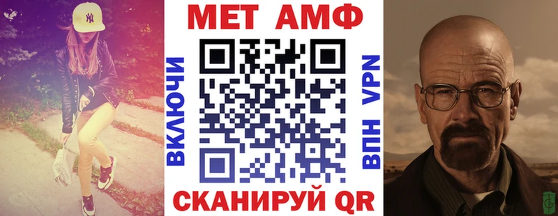 Амфетамин 98%  Саяногорск 
