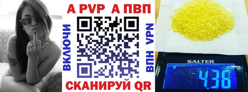 APVP СК КРИС  Саяногорск 