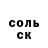 АМФЕТАМИН Розовый nika wolf