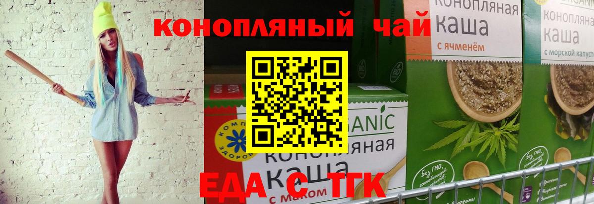 Canna-Cookies марихуана  Вход с VPN  Саяногорск 