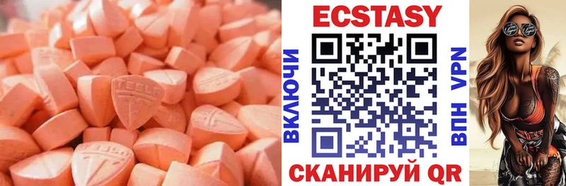 ссылка на мегу зеркало  Саяногорск  Экстази Cube  даркнет наркотические препараты  хочу наркоту 