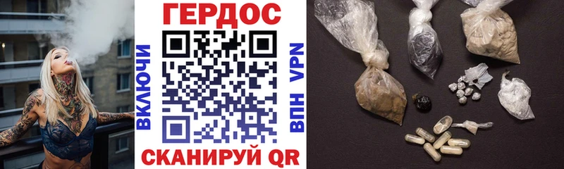 ГЕРОИН хмурый  Саяногорск 