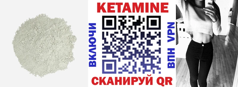 КЕТАМИН VHQ  кракен ССЫЛКА  Саяногорск 