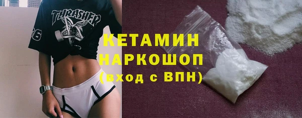 МДМА Баксан