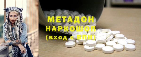 гашиш Балабаново