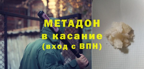МДМА Баксан