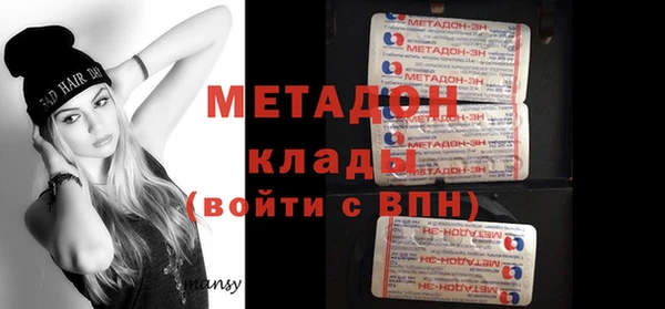 МДМА Баксан