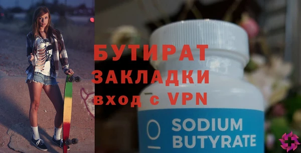 стаф Балахна