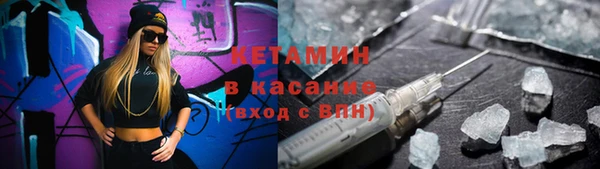 стаф Балахна