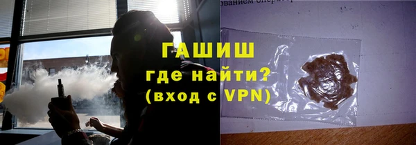 стаф Балахна