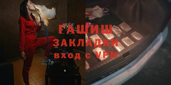 стаф Балахна