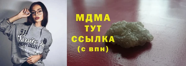 гашиш Балабаново