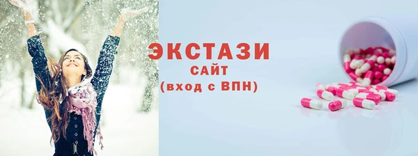 стаф Балахна