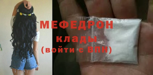 МДМА Баксан