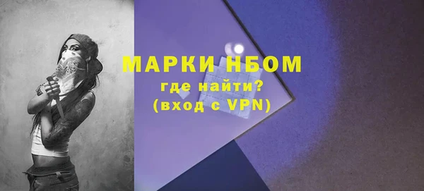 гашиш Балабаново
