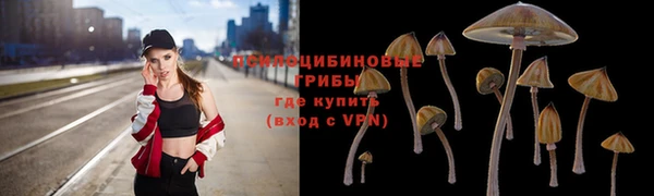 гашиш Балабаново