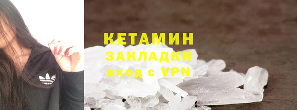 гашиш Балабаново