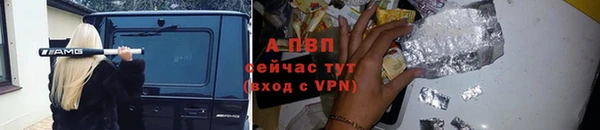 apvp Семикаракорск