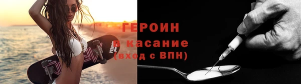 стафф Семёнов