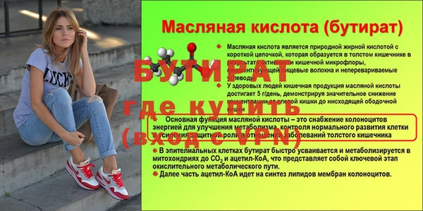 стаф Балахна