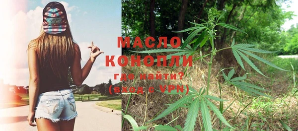 гашиш Балабаново