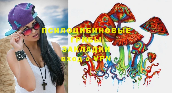 гашиш Балабаново