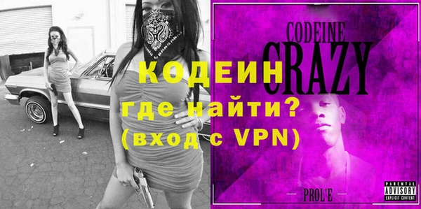 стафф Семёнов