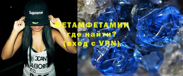 гашиш Балабаново