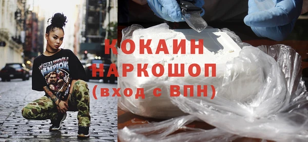 стаф Балахна