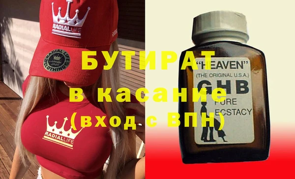 МДМА Баксан