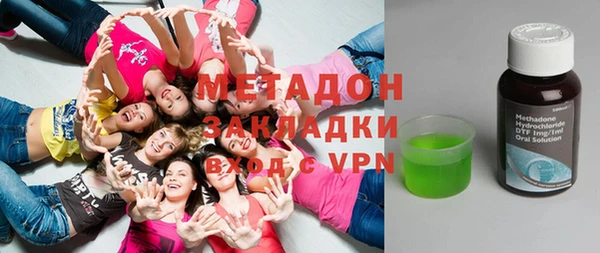 стаф Балахна