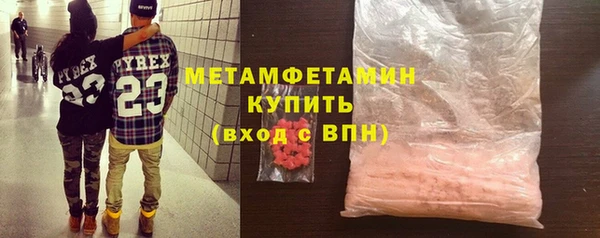 МДМА Баксан