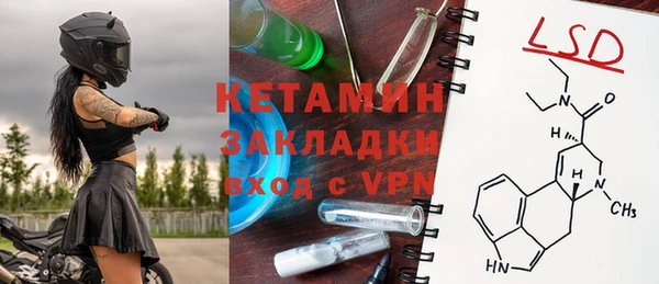 МДМА Баксан