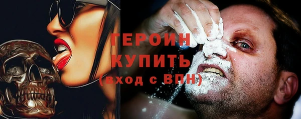 гашиш Балабаново