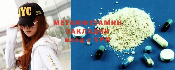 МДМА Баксан