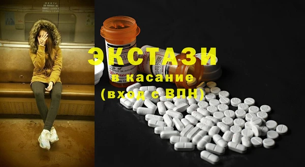МДМА Баксан
