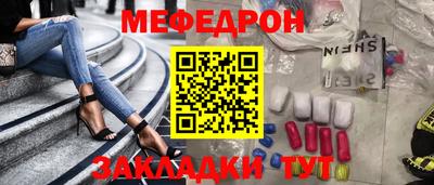 МДМА Ставрополь