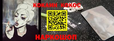МДМА Ставрополь