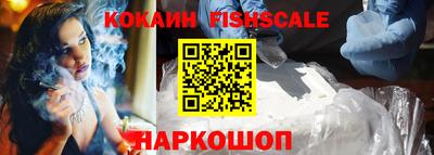 МДМА Ставрополь