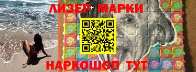 гашик Среднеуральск