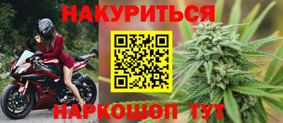 МДМА Ставрополь