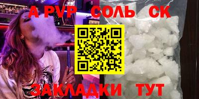 МДМА Ставрополь