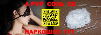 мяу мяу кристалл Татарск