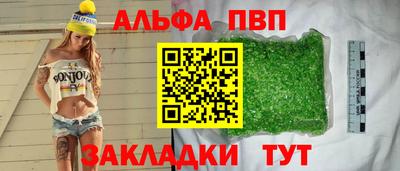 МДМА Ставрополь