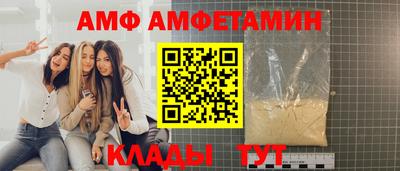 мяу мяу кристалл Татарск