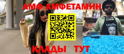 МДМА Ставрополь