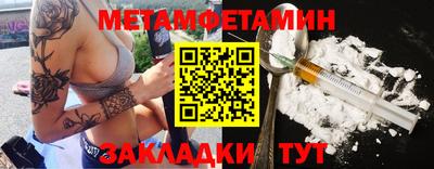 мяу мяу кристалл Татарск