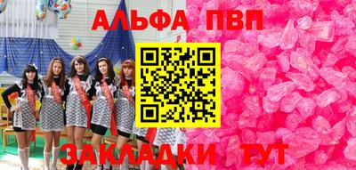 МДМА Ставрополь