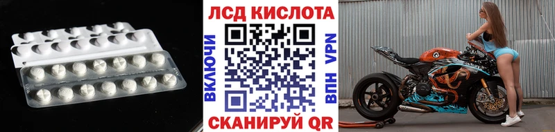LSD-25 экстази ecstasy  где можно купить наркотик  Саяногорск 